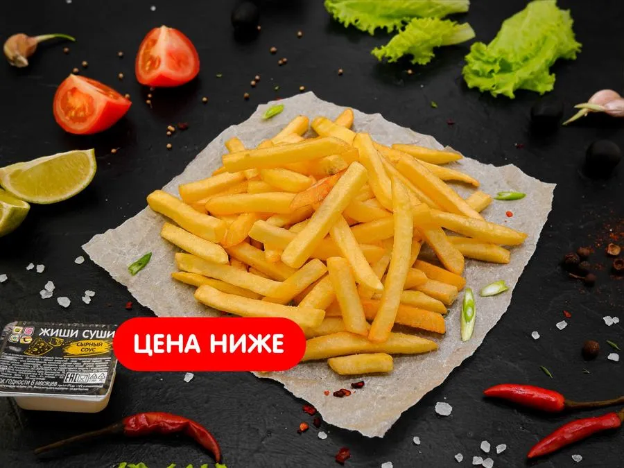 Картофель фри (150 гр.)