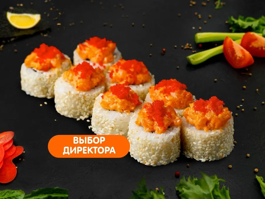 Лосось спайси