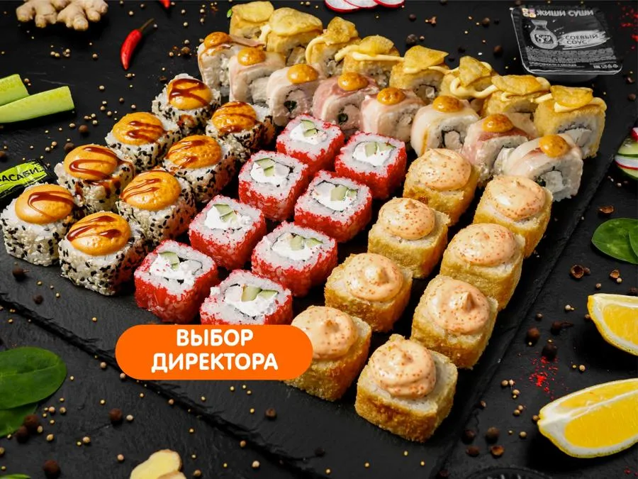 Хочу и буду