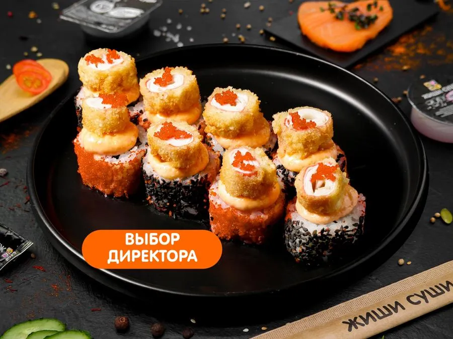 Крабстер острый