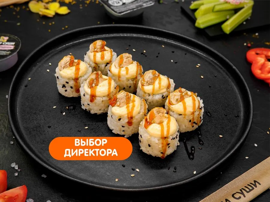 Запеченный с курицей и грибами 