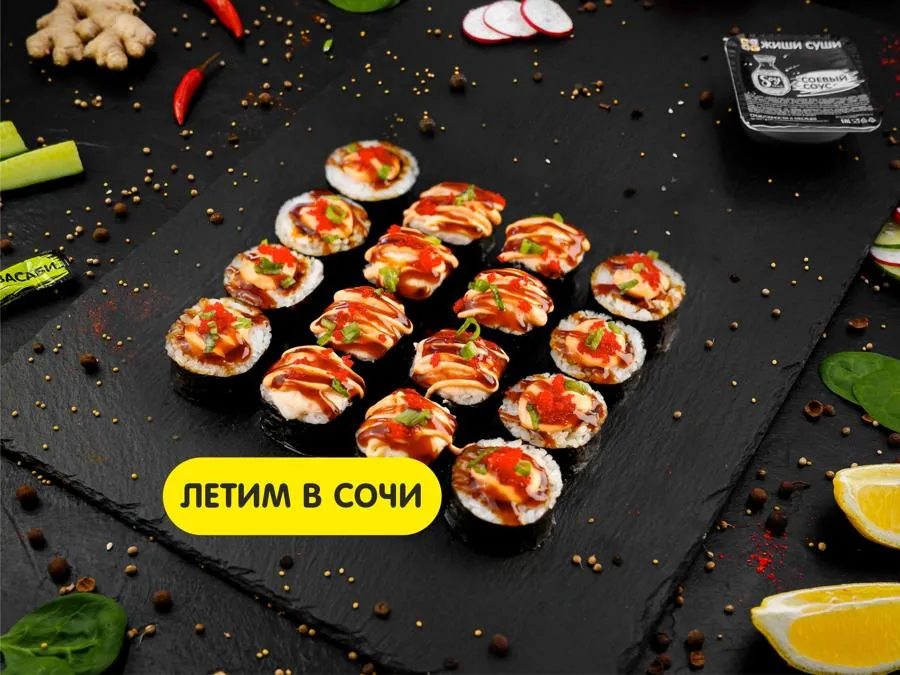 Хочу на море