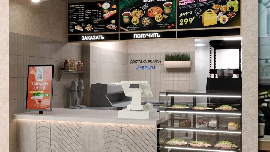 Франшиза ЖИШИ СУШИ