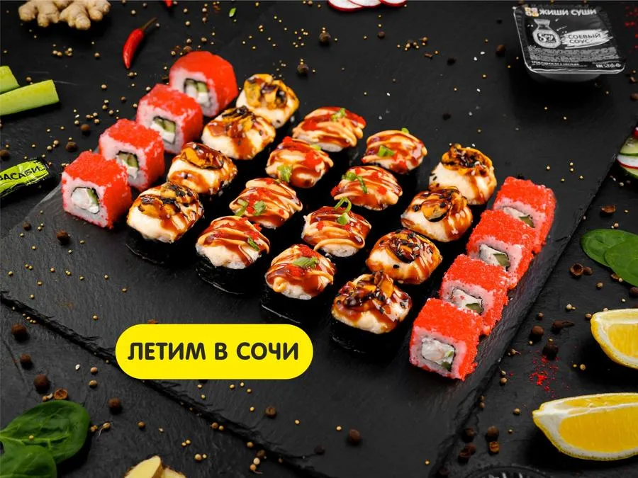 Хочу на море Макс