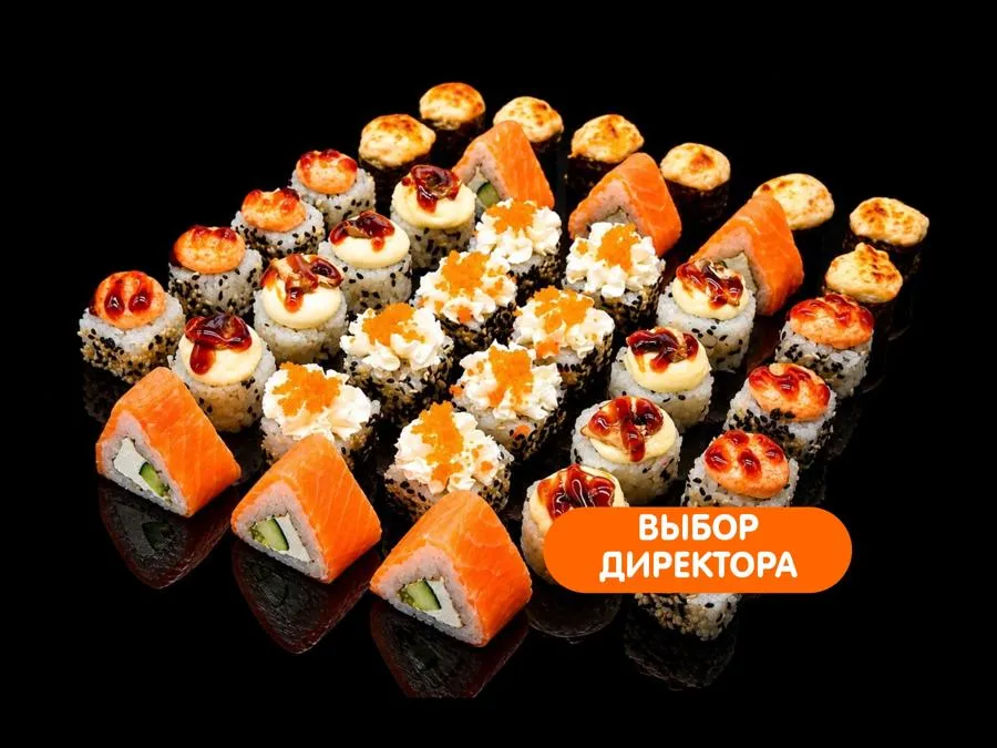 Сет Топ 1