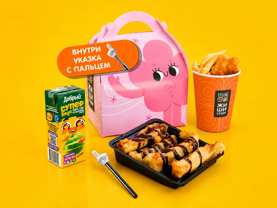 ЖИШИ бокс № 2+ указка