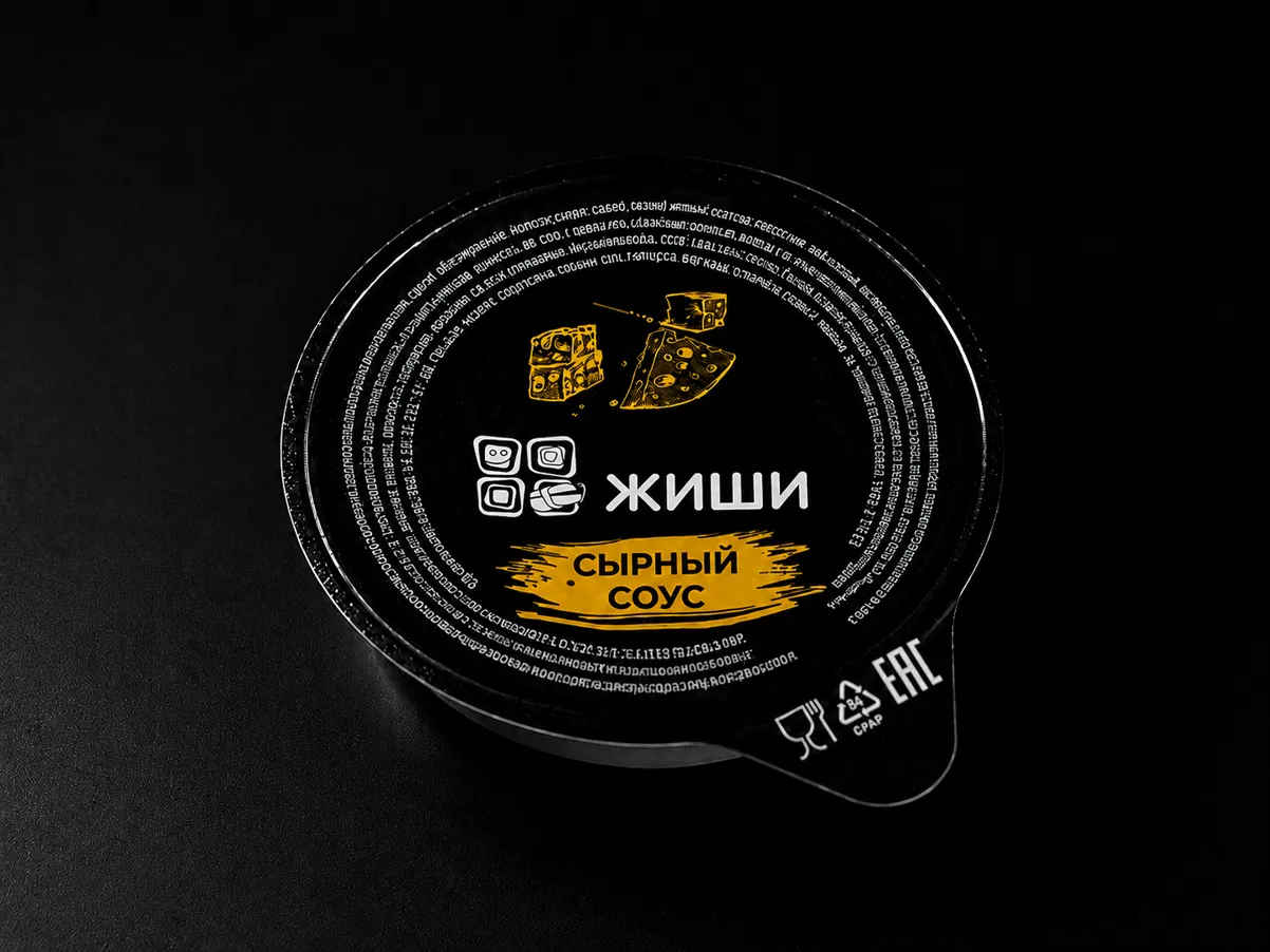Сырный соус