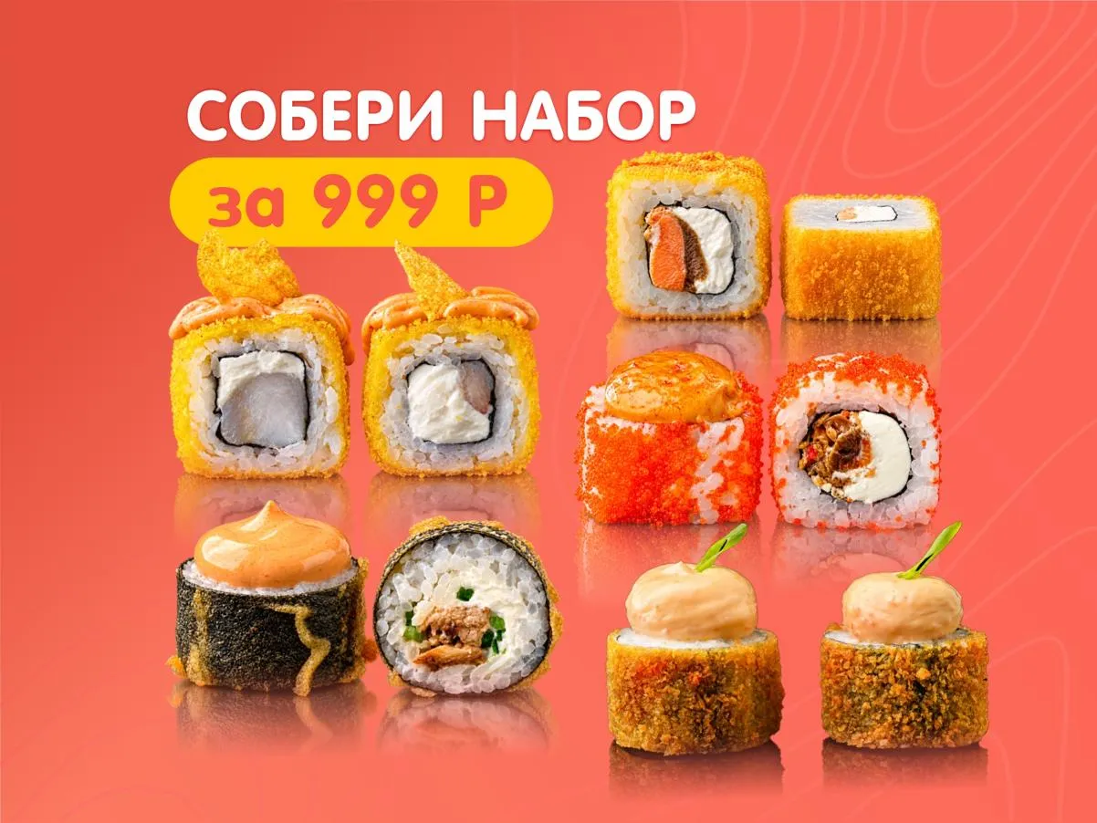 Много рыбы