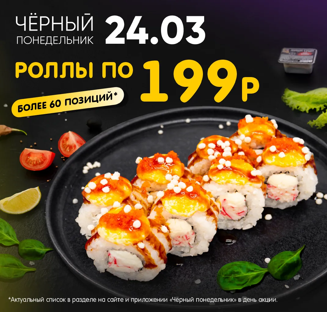 ЧП