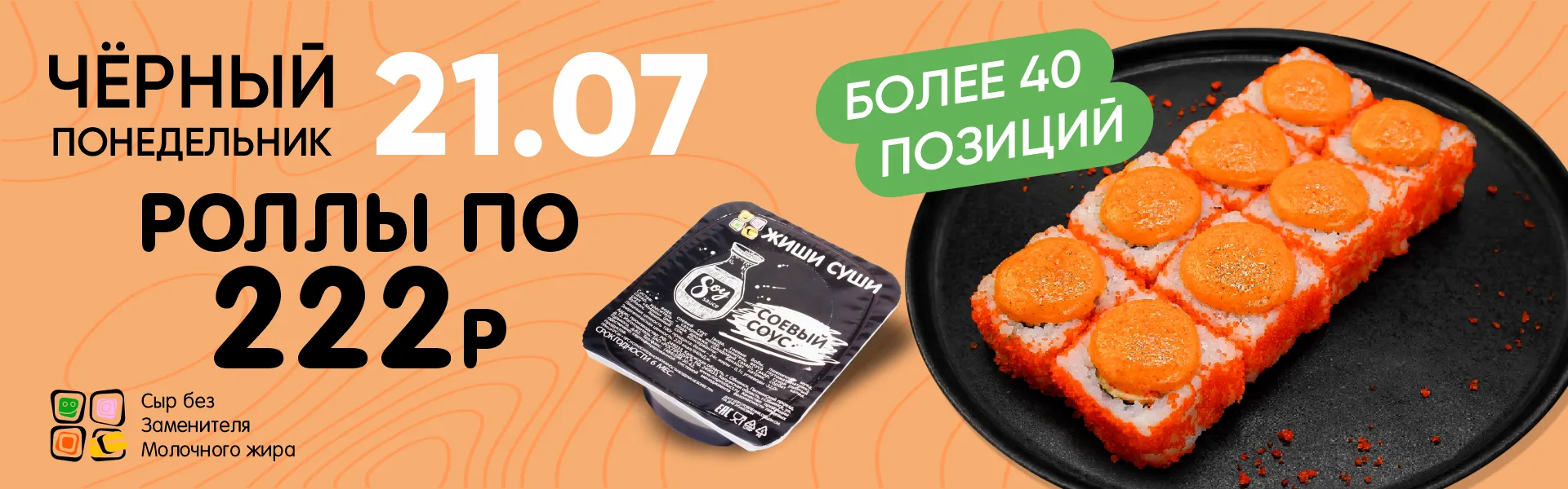 ЧП