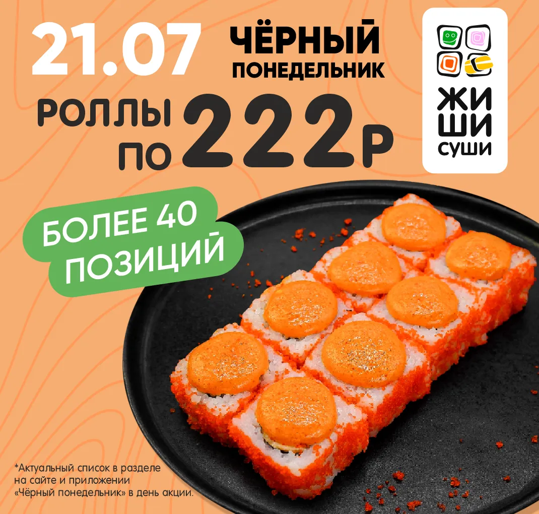 ЧП
