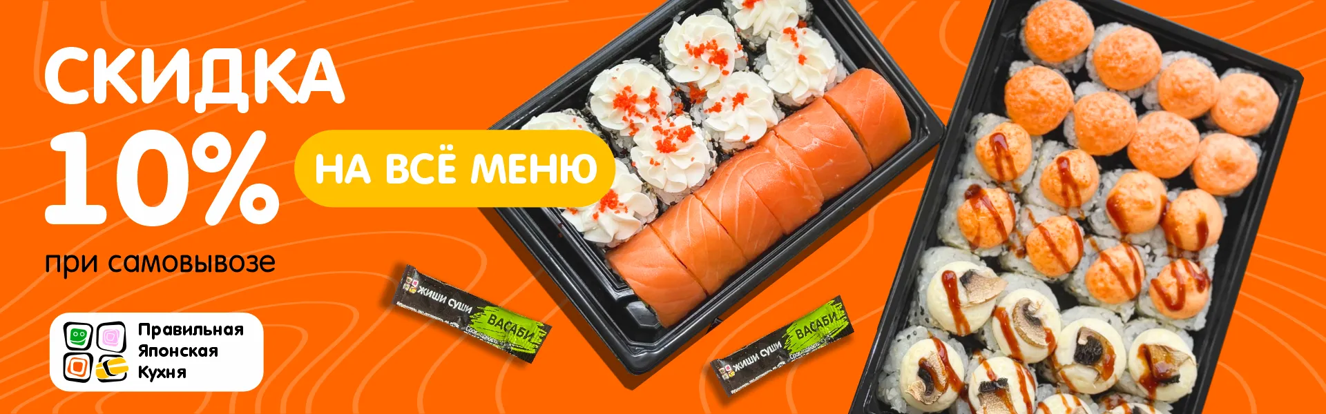 10% кунгур