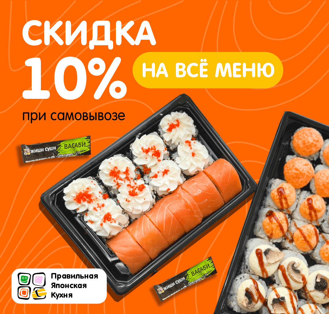 10% кунгур
