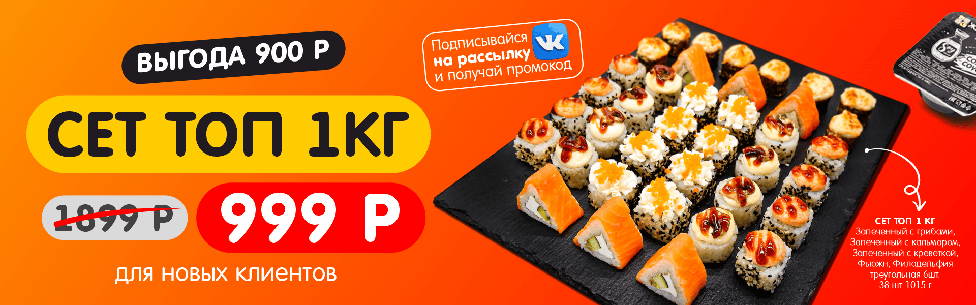 Топ (Кунгур)