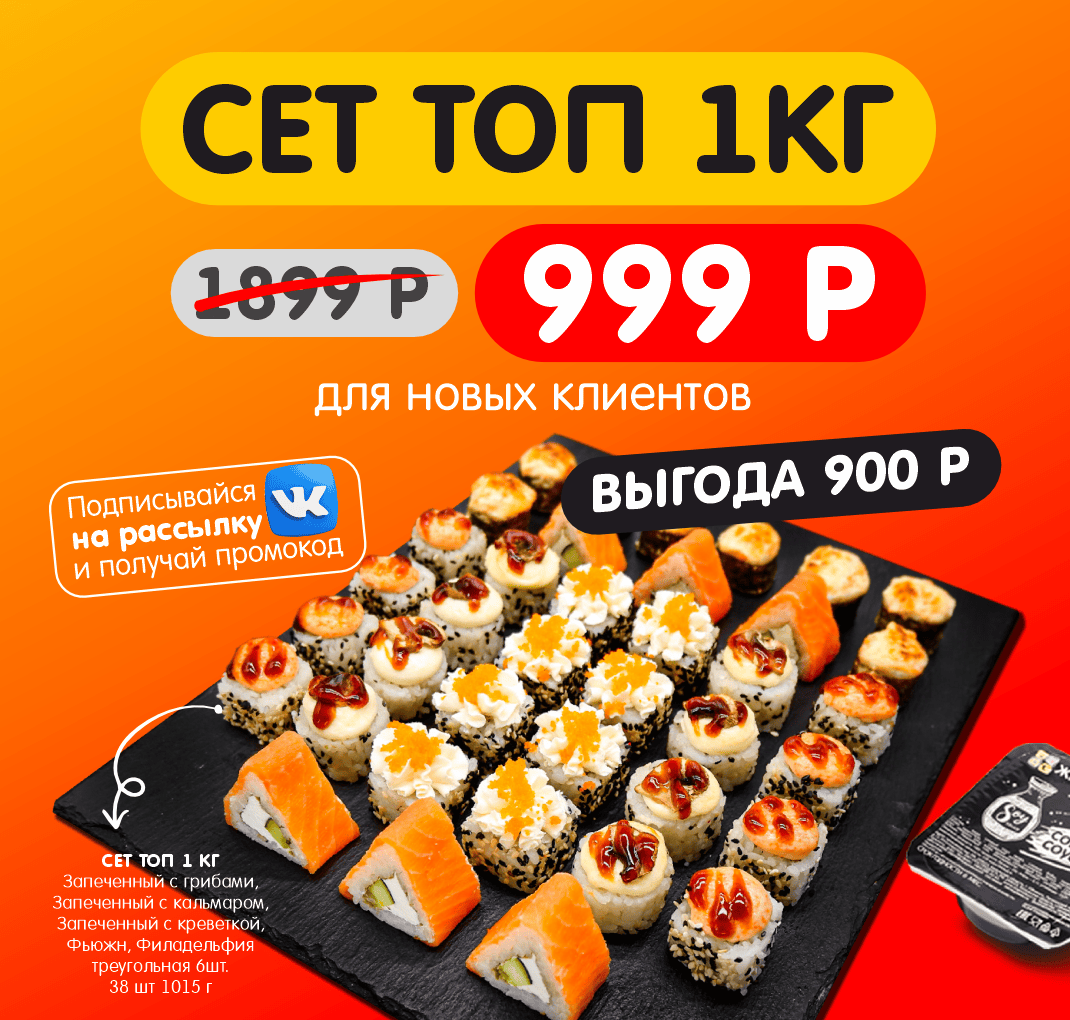 Топ (Кунгур)