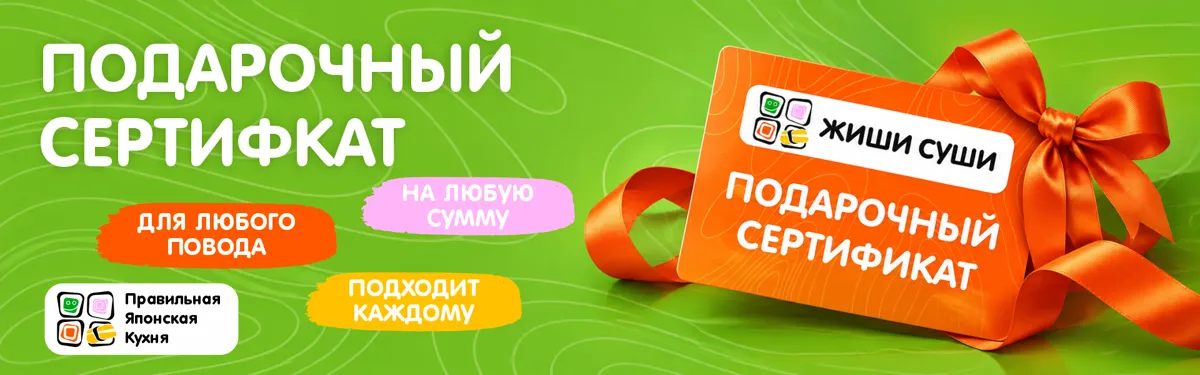 Сертификаты